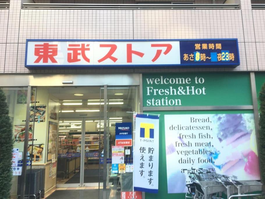 Apartamento 503 Oshiage Sta 3Mins Walk! Wi-Fi & Elevator 4Pax Tokio Exterior foto